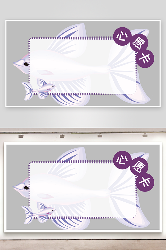 心愿卡姓名牌开学季文本框名字贴-众图网