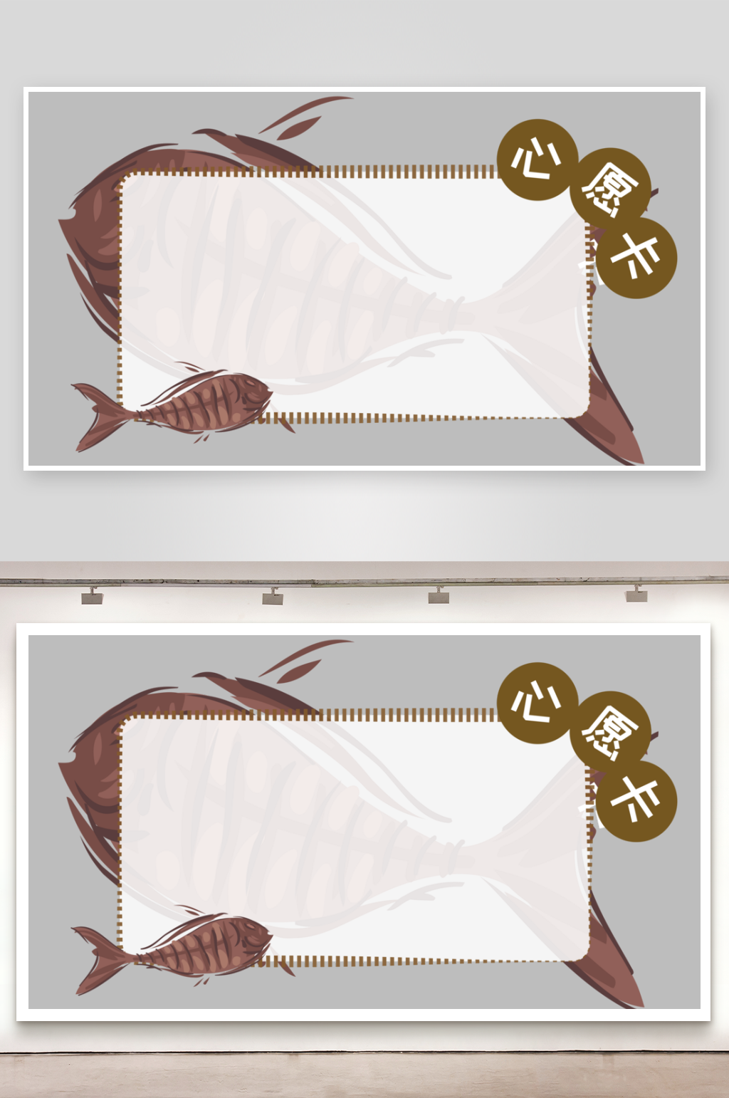 心愿卡姓名牌开学季文本框名字贴素材