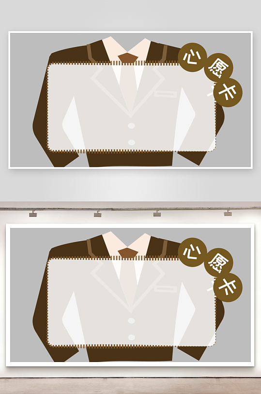 心愿卡姓名牌开学季文本框名字贴-众图网