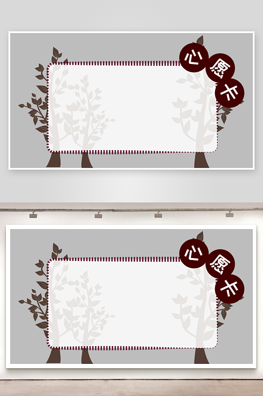 心愿卡姓名牌开学季文本框名字贴-众图网