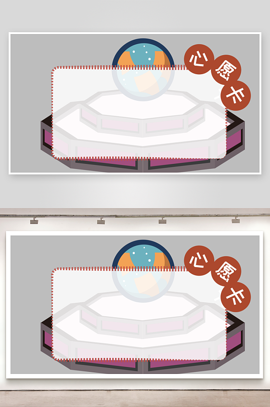 心愿卡姓名牌开学季文本框名字贴-众图网