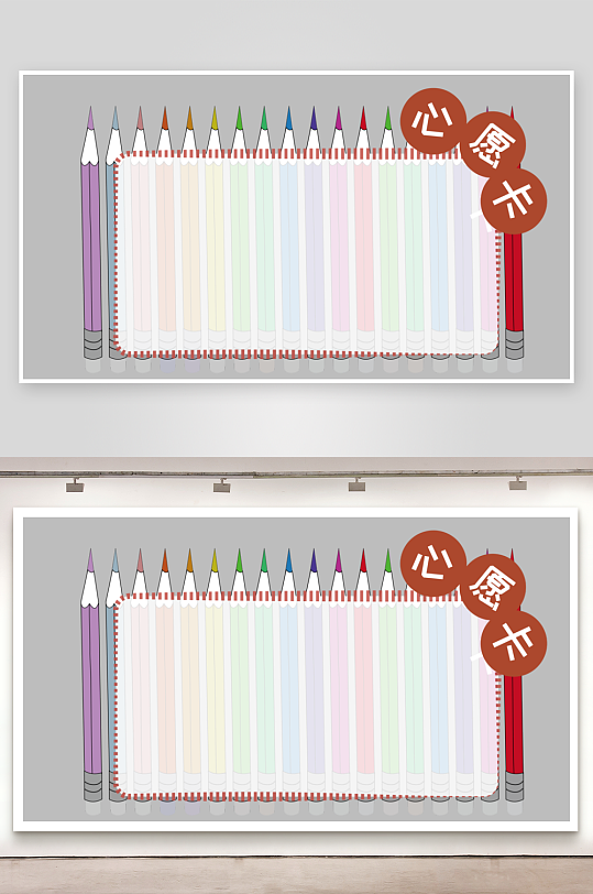 心愿卡姓名牌开学季文本框名字贴-众图网