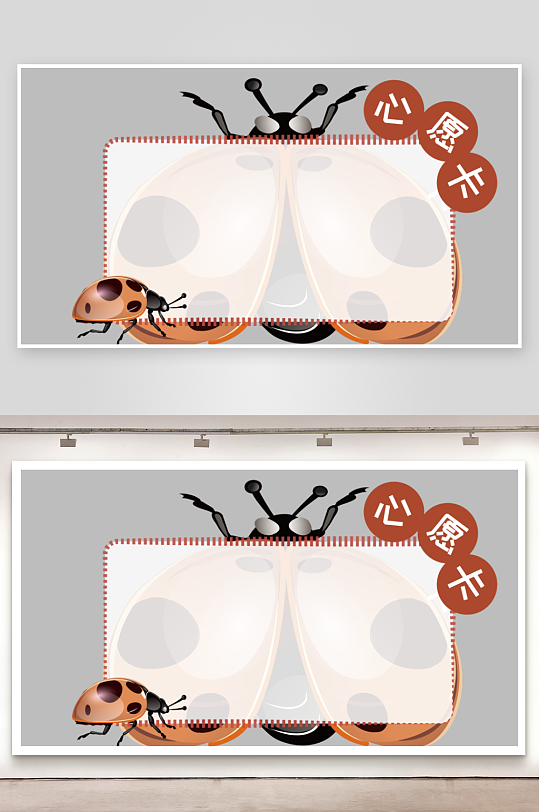 心愿卡姓名牌开学季文本框名字贴-众图网