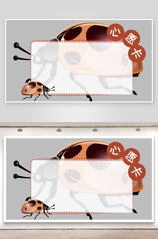 心愿卡姓名牌开学季文本框名字贴-众图网