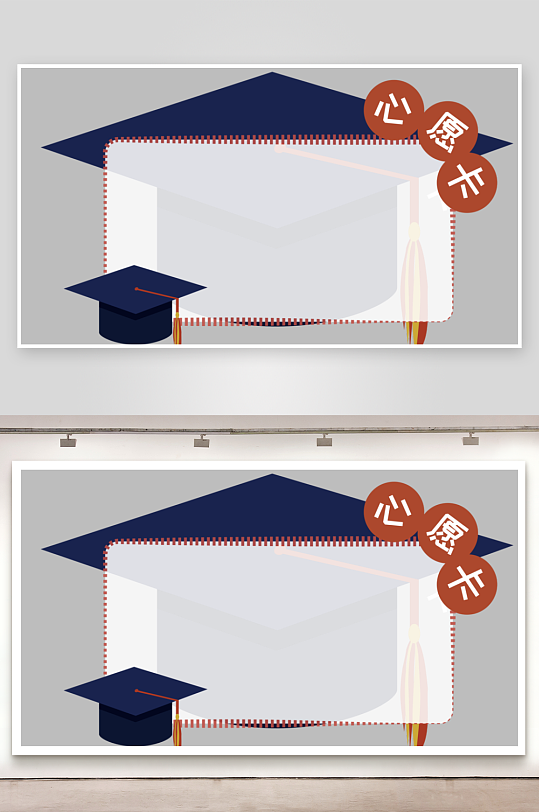 心愿卡姓名牌开学季文本框名字贴-众图网