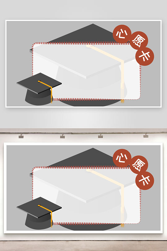 心愿卡姓名牌开学季文本框名字贴-众图网