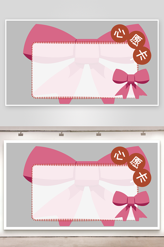 心愿卡姓名牌开学季文本框名字贴-众图网