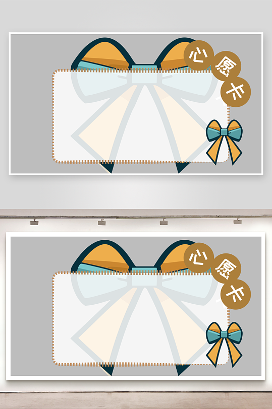 心愿卡姓名牌开学季文本框名字贴-众图网