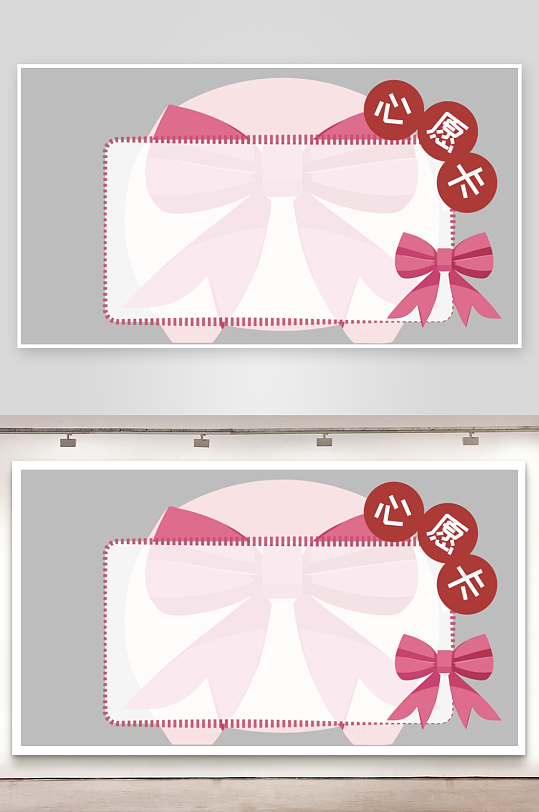 心愿卡姓名牌开学季文本框名字贴-众图网