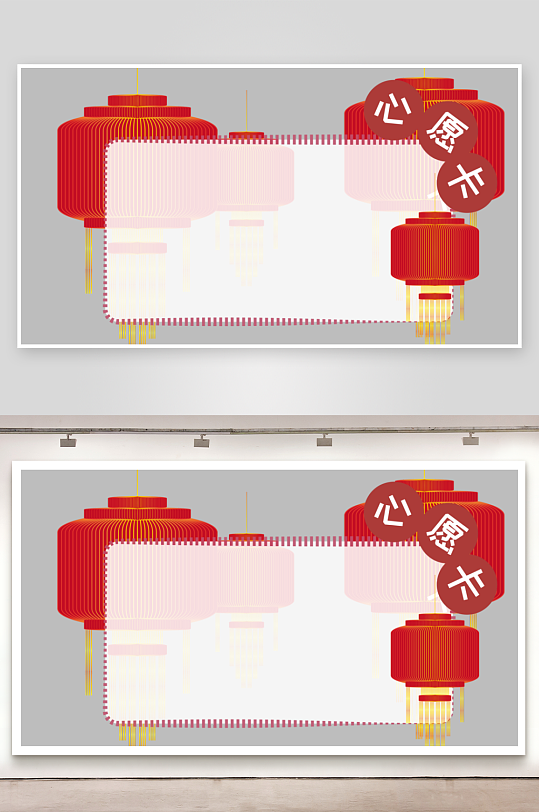 心愿卡姓名牌开学季文本框名字贴-众图网