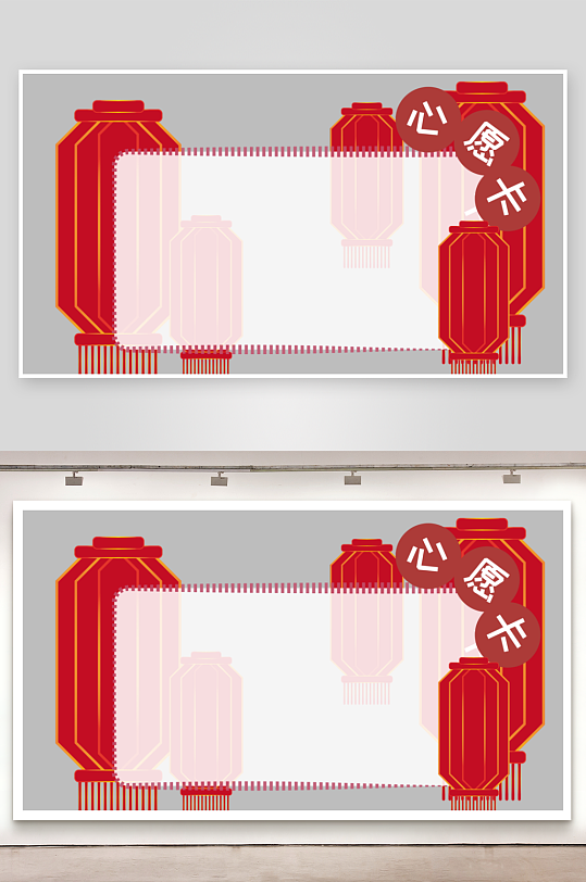 心愿卡姓名牌开学季文本框名字贴-众图网