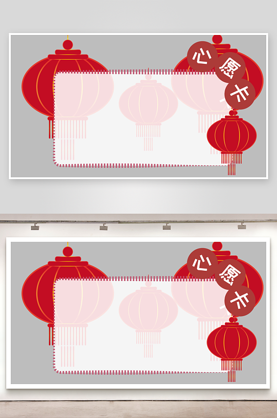 心愿卡姓名牌开学季文本框名字贴-众图网