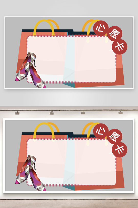 心愿卡姓名牌开学季文本框名字贴-众图网