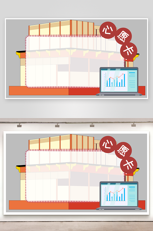 心愿卡姓名牌开学季文本框名字贴-众图网