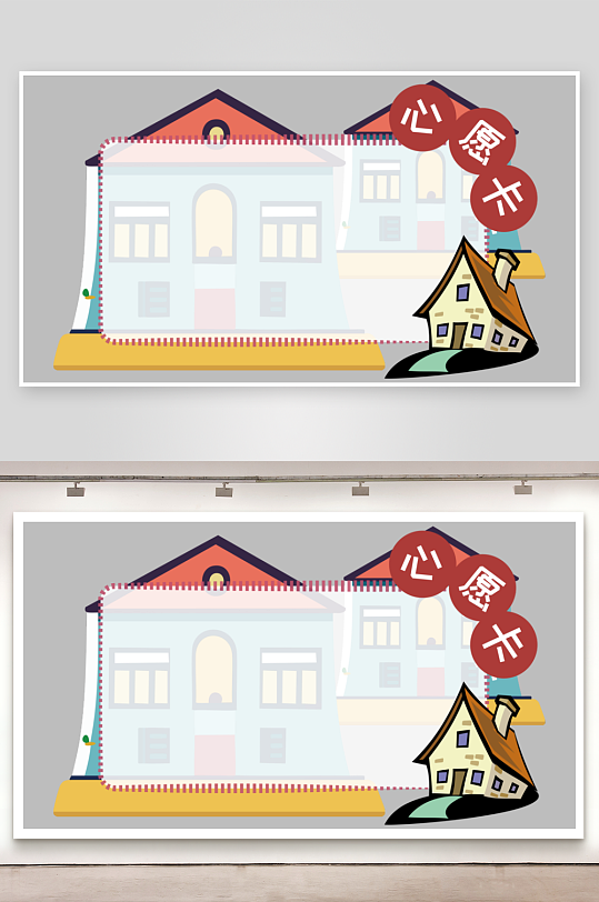 心愿卡姓名牌开学季文本框名字贴-众图网