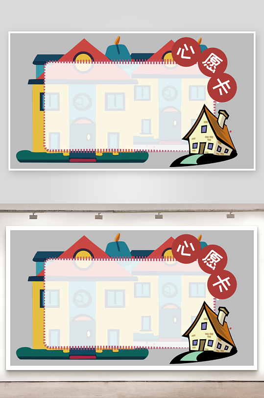 心愿卡姓名牌开学季文本框名字贴-众图网