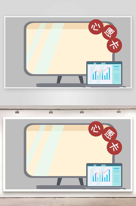 心愿卡姓名牌开学季文本框名字贴-众图网