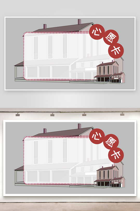 心愿卡姓名牌开学季文本框名字贴-众图网