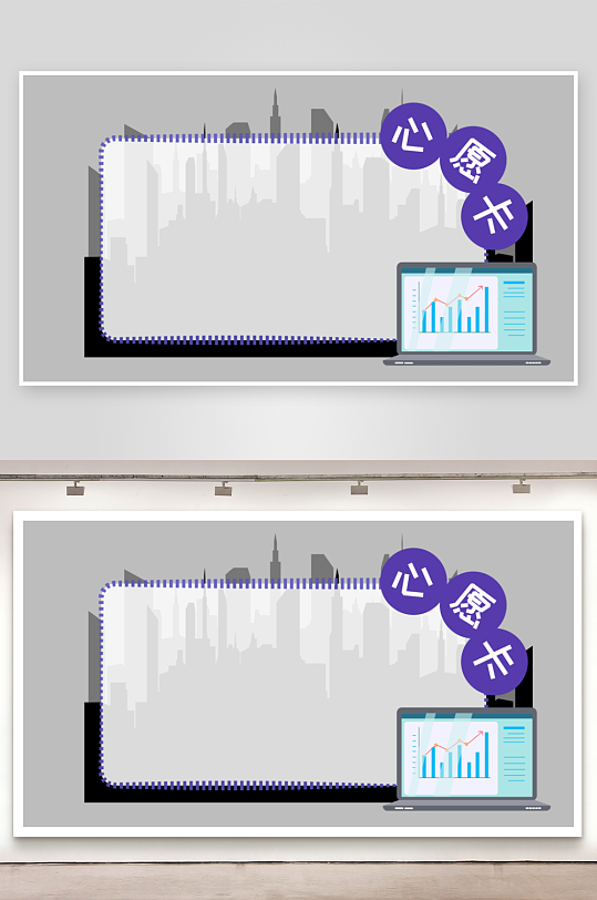 心愿卡姓名牌开学季文本框名字贴-众图网