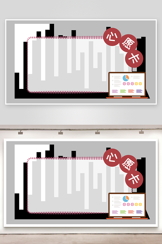 心愿卡姓名牌开学季文本框名字贴-众图网