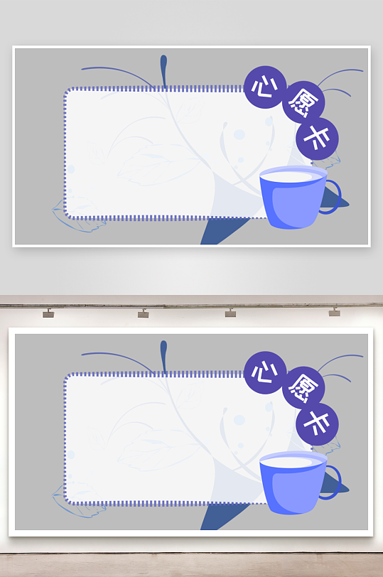 心愿卡姓名牌开学季文本框名字贴-众图网