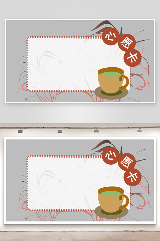 心愿卡姓名牌开学季文本框名字贴-众图网