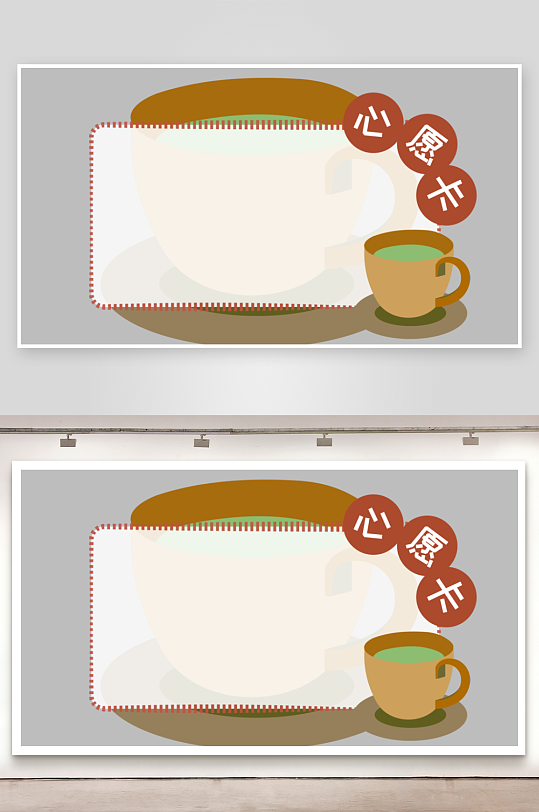 心愿卡姓名牌开学季文本框名字贴-众图网