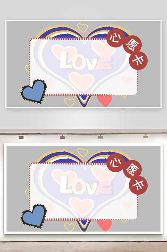 心愿卡姓名牌开学季文本框名字贴-众图网