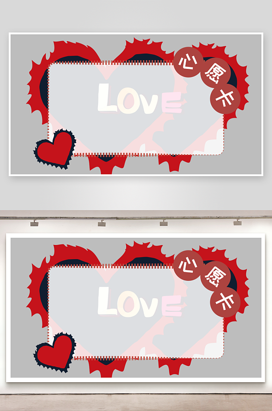 心愿卡姓名牌开学季文本框名字贴-众图网