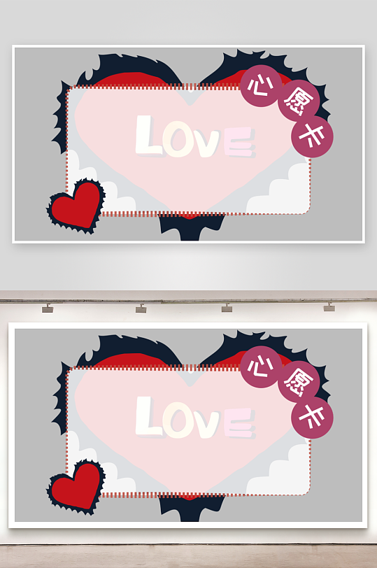 心愿卡姓名牌开学季文本框名字贴-众图网