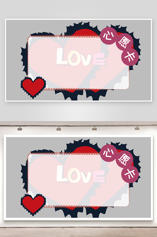 心愿卡姓名牌开学季文本框名字贴-众图网