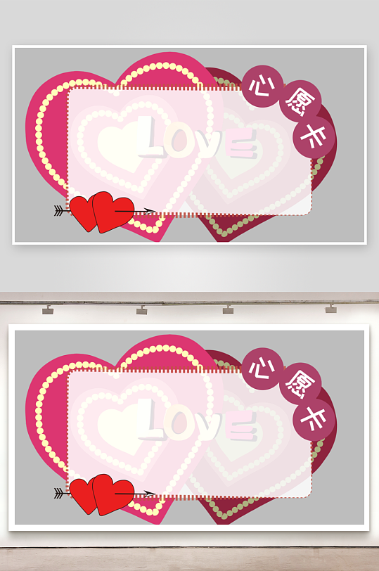 心愿卡姓名牌开学季文本框名字贴-众图网