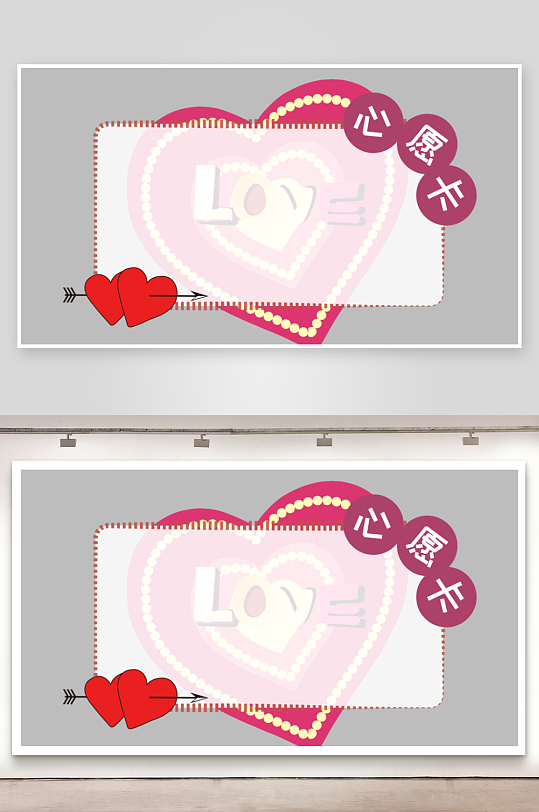 心愿卡姓名牌开学季文本框名字贴-众图网