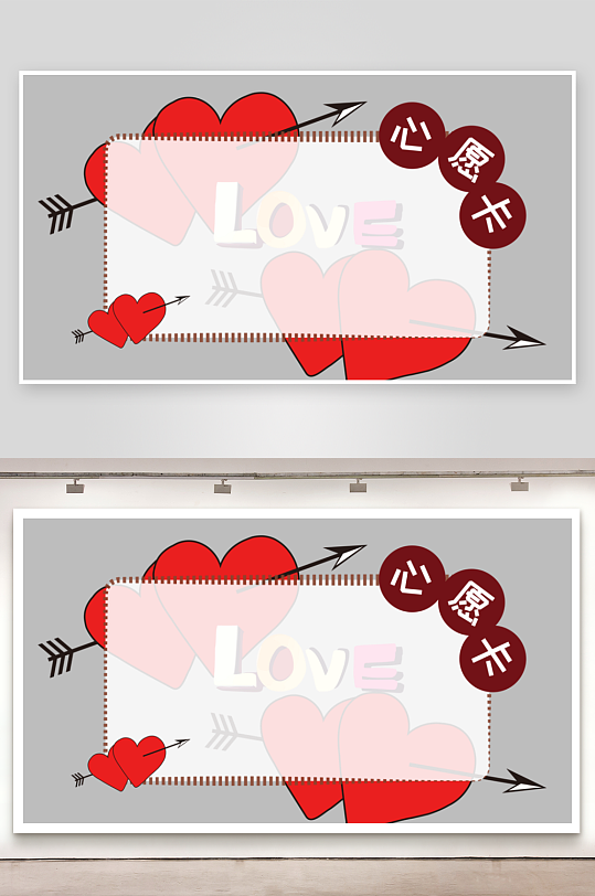 心愿卡姓名牌开学季文本框名字贴-众图网