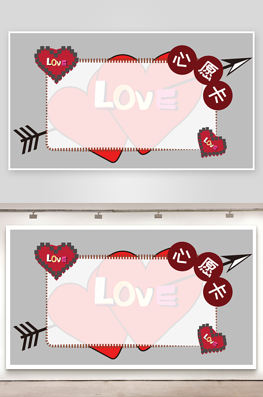 心愿卡姓名牌开学季文本框名字贴-众图网