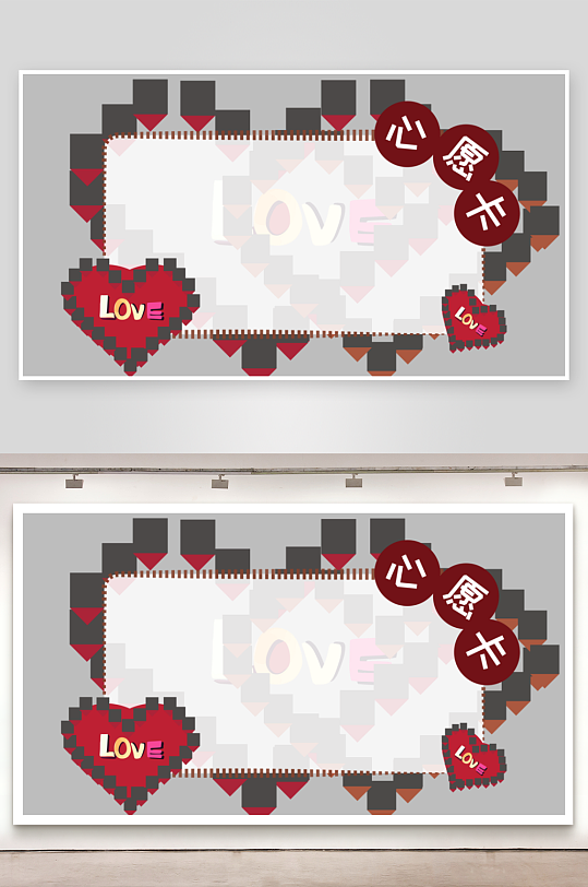 心愿卡姓名牌开学季文本框名字贴-众图网