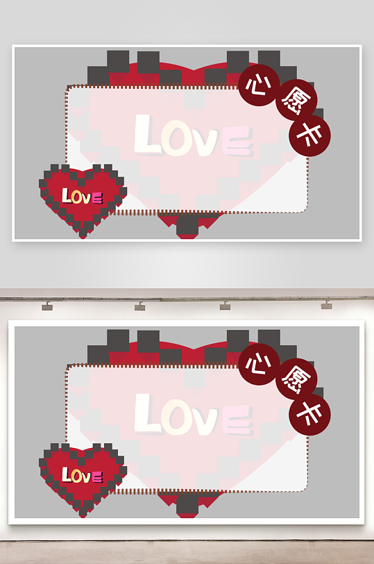 心愿卡姓名牌开学季文本框名字贴-众图网