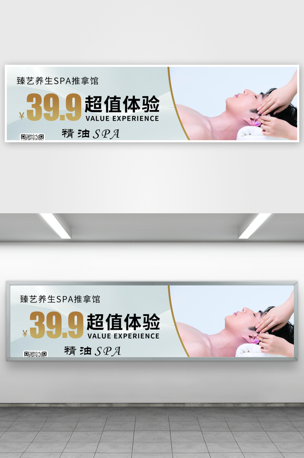 优惠券卡片设计名片素材