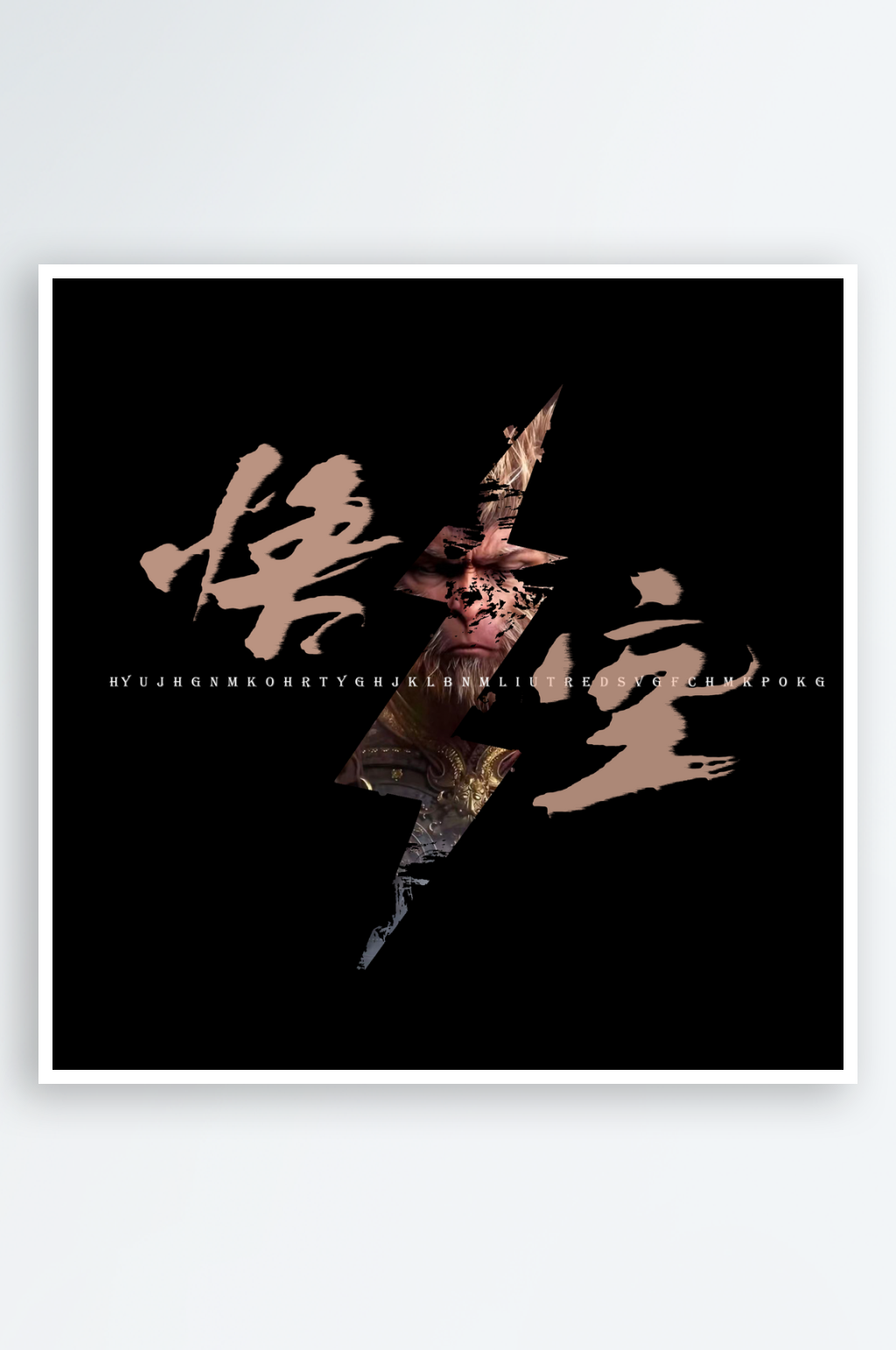 满字logo素材_满字logo模板_满字logo设计图片免费下载-众图网