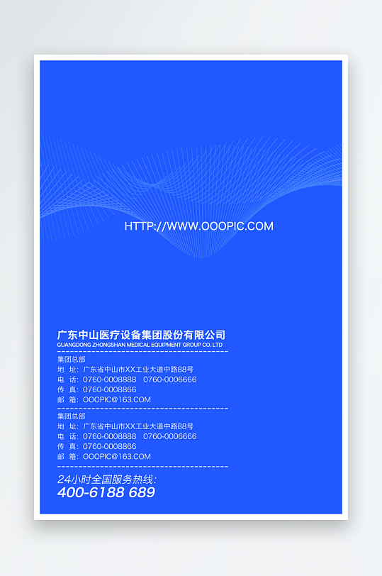 创意简约作品封面设计-众图网