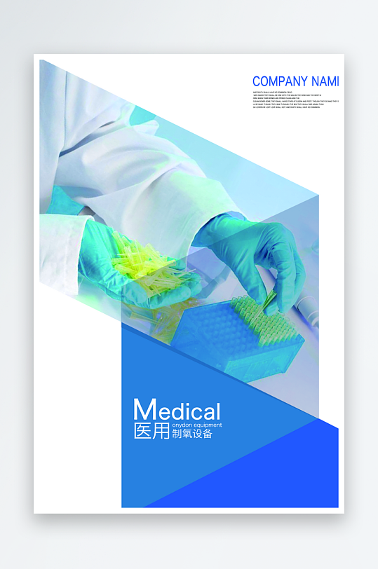 创意简约作品封面设计-众图网