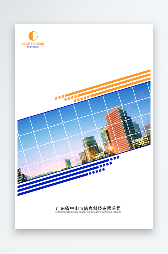 创意简约作品封面设计-众图网