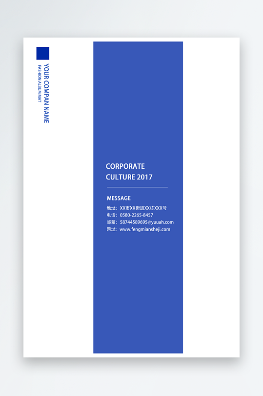 创意简约作品封面设计-众图网