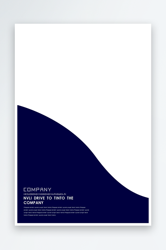 创意简约作品封面设计-众图网