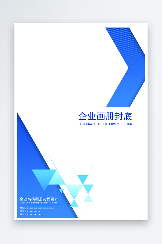 创意简约作品封面设计-众图网