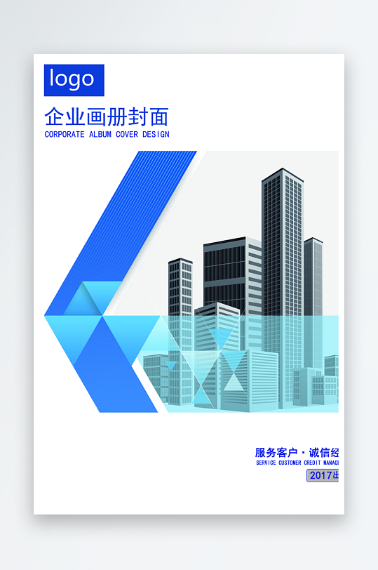 创意简约作品封面设计-众图网