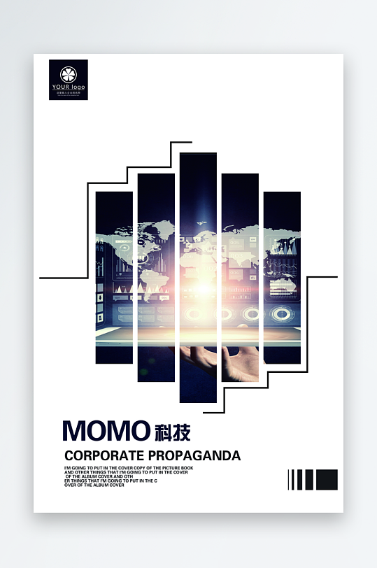 创意简约作品封面设计-众图网