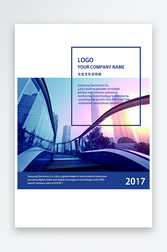 创意简约作品封面设计-众图网