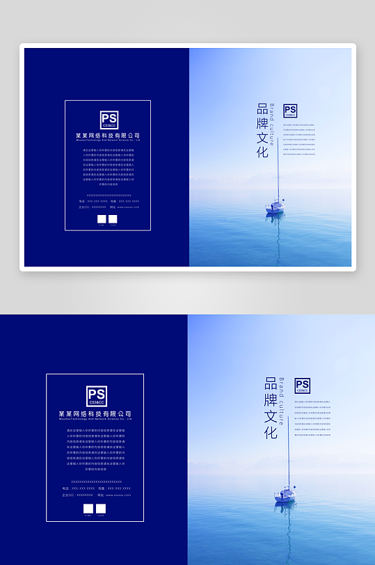 创意简约作品封面设计-众图网