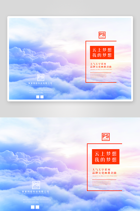 创意简约作品封面设计-众图网